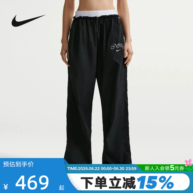Nike Nike Women's High-Waisted Parachute Pants Loose Drawstring Cuffed Woven Sports Pants Ir7573-010 Nike Nike Women's High-Waisted Parachute Pants Loose Drawstring Cuffed Woven Sports Pants Ir7573-010