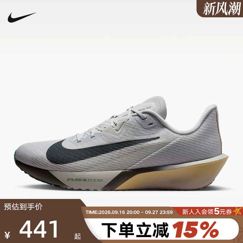 Nike Men's Shoes Autumn Zoom Rival Fly 4 Road Racing Sports Shoes Running Shoes Fv6040-004 Nike Men's Shoes Autumn Zoom Rival Fly 4 Road Racing Sports Shoes Running Shoes Fv6040-004