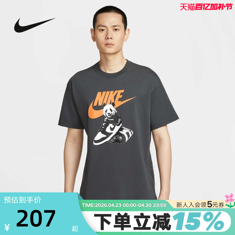 Nike Nike Short-Sleeved Men's Summer Black and White Dunk Panda Print Breathable Round Neck Sports T-Shirt Hq9245-060