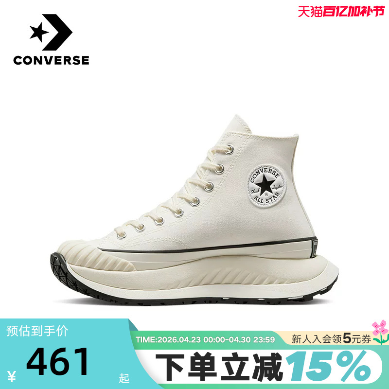 Converse Chuck 70 At-Cx Retro Thick-Soled Sneakers White Shoes for Men and Women A01682C
