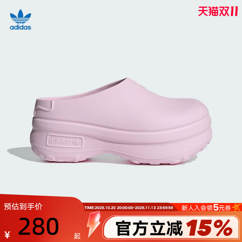 Adidas Adidas Autumn and Summer Women's Mule Thick-Soled Height-Increasing Closed-Toe Mule Sandals Chef Shoes Ie0480