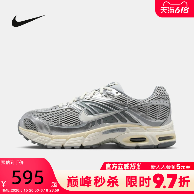 Nike Men's Shoes 2026 Spring Air Max 2Mk Gray Silver Retro Air Cushion Dad Shoes Iq7592-077