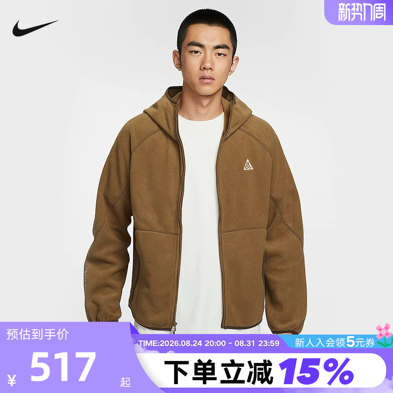 Nike Nike Acg Men's Jacket Outdoor Hoodie Winter New Loose Fleece Jacket Hj2461-235