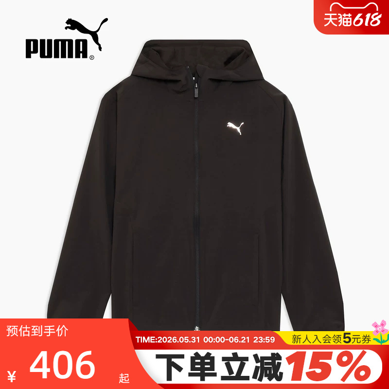 Puma Summer Men's Flex Casual Sports Top Running Jacket Breathable Woven Jacket 528933-01