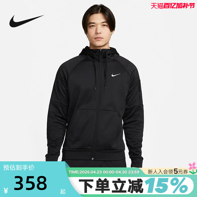 Nike Men's Jacket Spring and Autumn Sports Training Full-Length Zipper Knitted Hoodie Jacket Dq4831-010