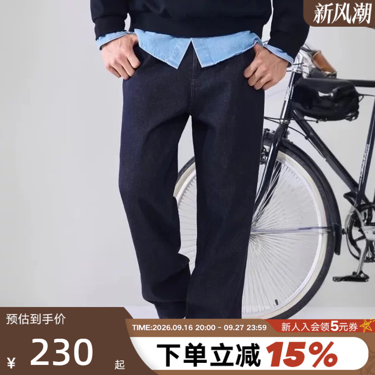 Converse 26 Spring New Product Spliced Fashion Casual Jeans Men's Pants Mcj421-Uhd