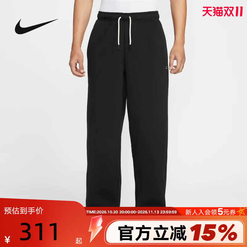 Nike Nike Men's Pants Winter New Sports Pants Fleece-Lined Warm Loose Straight-Leg Basketball Pants Im6334-010 Nike Nike Men's Pants Winter New Sports Pants Fleece-Lined Warm Loose Straight-Leg Basketball Pants Im6334-010