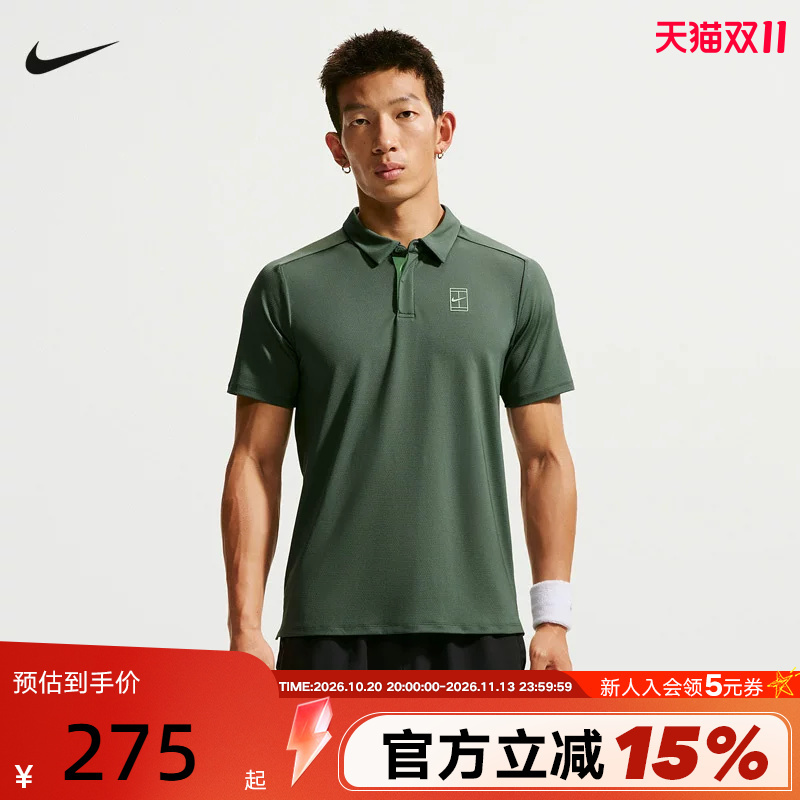 Nike Men's T-Shirt Summer New Style Quick-Drying Breathable Tennis Sports Short-Sleeved Lapel Polo Shirt Fz6908-303