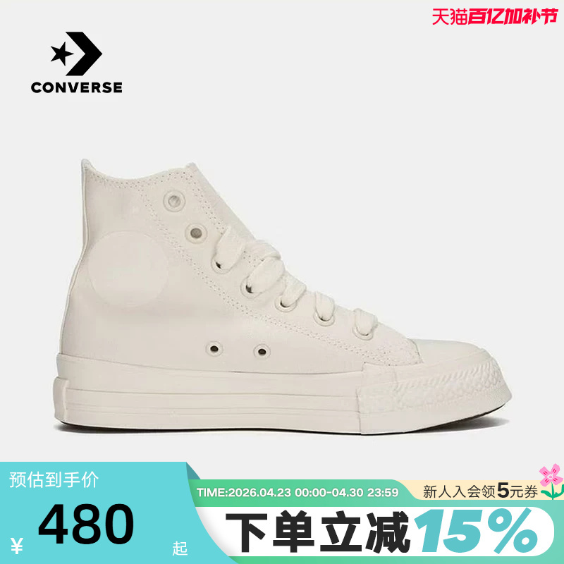 Converse New Throwback High-Top Canvas Shoes for Men and Women, Trendy Classic Casual Shoes A19785C
