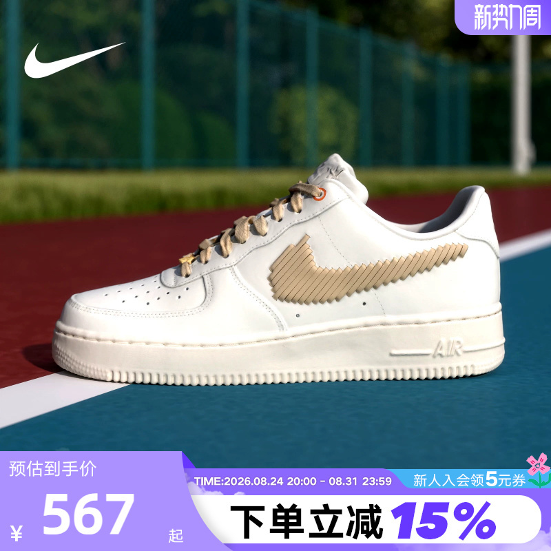 Nike Nike Men's Shoes Air Force 1'07 Lv8 Ess+Air Force One Sneakers Ir7011-121 Nike Nike Men's Shoes Air Force 1'07 Lv8 Ess+Air Force One Sneakers Ir7011-121