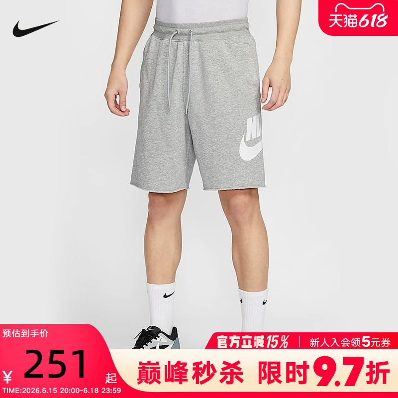 Nike Nike Shorts Men's Summer New Loose Sports Pants Casual Training Knitted Shorts Fq4951-063
