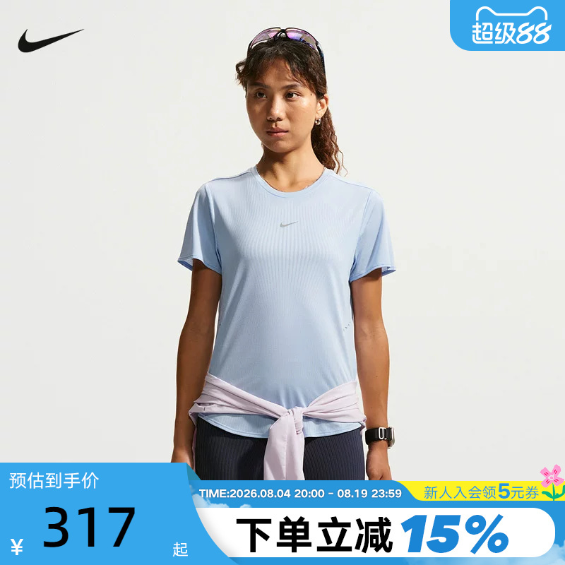 Nike Nike 2026 New Aero-Fit Women's Short-Sleeved Running Breathable Top Sports T-Shirt Ih8115-468