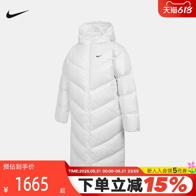 Nike Women's Long down Jacket Winter Windproof Water-Repellent Loose Hooded Coat Hv5237-100