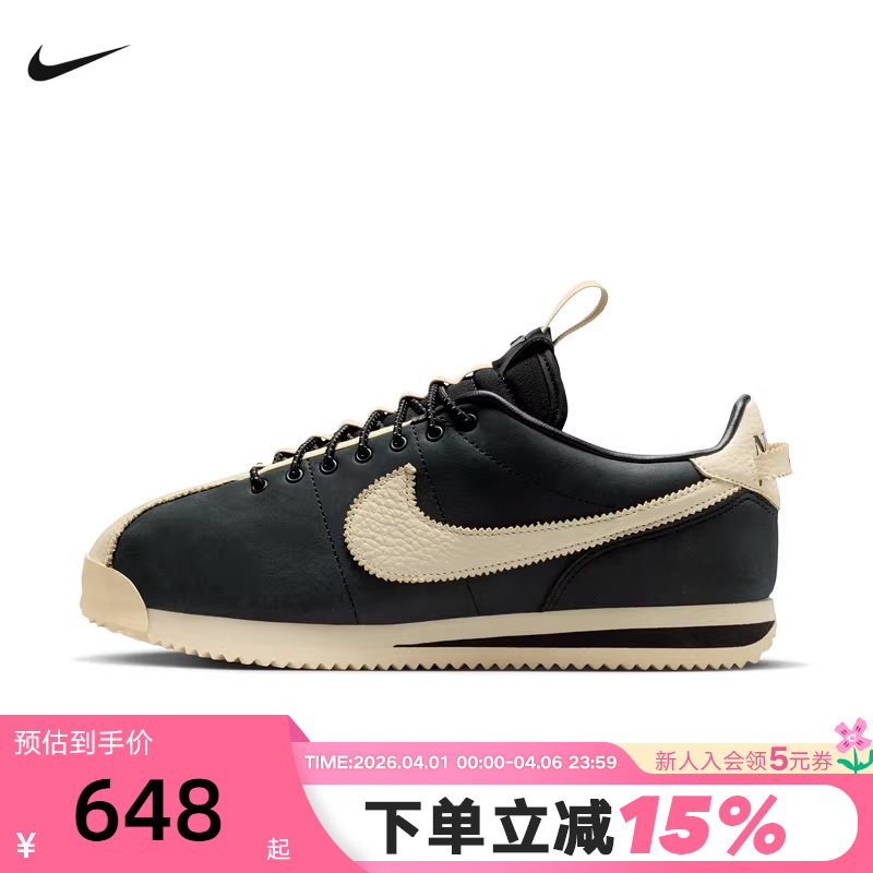 Nike Women's Shoes Nike×Swdc Low-Top Retro Casual Sneakers Cortez Thin-Soled Sneakers Ii5708-002