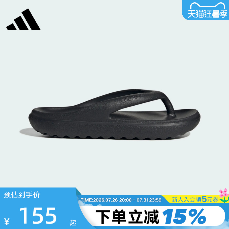 Adidas Adidas Slippers 2026 Autumn Adilette Lumia Black Unisex Flip-Flops Jr9715