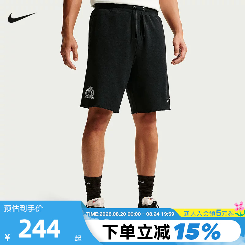 Nike Men's Shorts Summer New Style College Style French Terry Loose Casual Sports Pants Ix4988-010