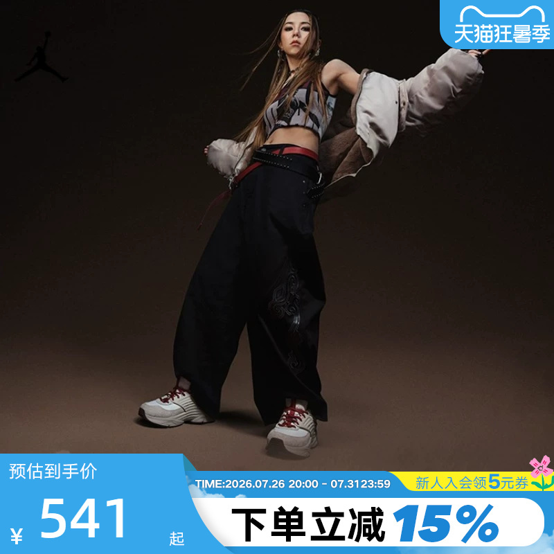 Jordan Nike G.E.M. Deng Ziqi's Same Model Year of the Horse New Year Trunner Roaming Wings Shoes Iq1113