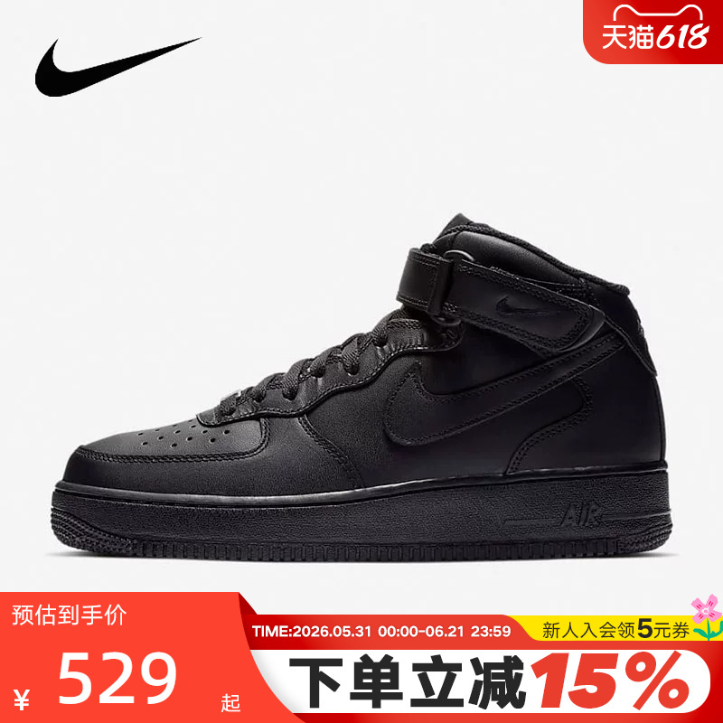 Nike Men's Shoes Air Force 1 Air Force One Classic Af1 Black High-Top Sneakers Cw2289-001