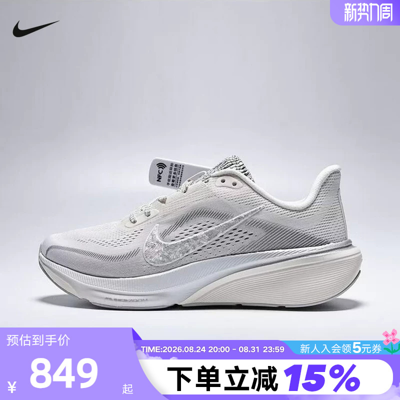 Nike Nike Pegasus 42 Running Shoes Women's Shoes Air Zoom Pegasus 42 Sports Shoes Io3108-001 Nike Nike Pegasus 42 Running Shoes Women's Shoes Air Zoom Pegasus 42 Sports Shoes Io3108-001