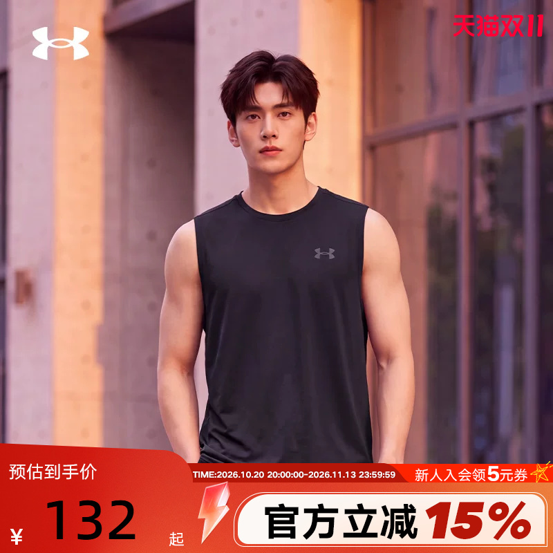 Under Armour Ua Men's New Summer Vest Running Quick-Drying Loose Sports Sleeveless T-Shirt 1327972-001 Under Armour Ua Men's New Summer Vest Running Quick-Drying Loose Sports Sleeveless T-Shirt 1327972-001