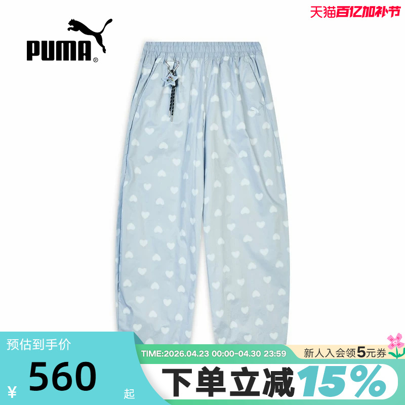 Powerpuff Girls Collaboration | Loose Heart-Shaped Wide-Leg Pants for Women Puma Official New Spring Model 638521