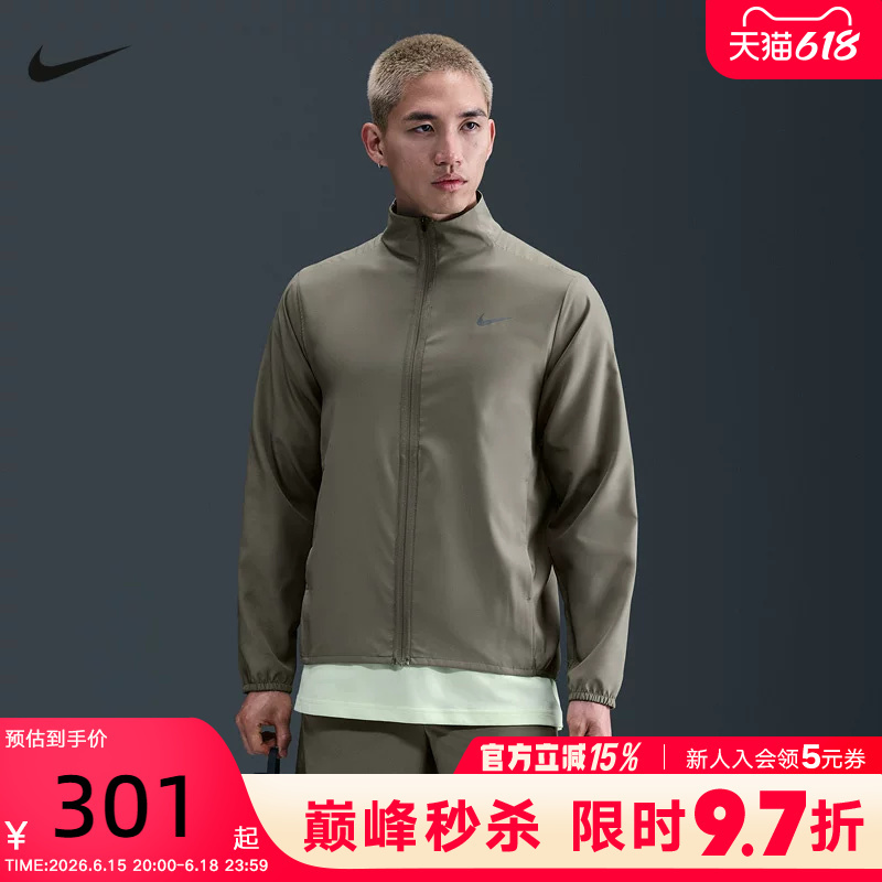 Nike Nike Running Jacket Men's Summer New Style Woven Windproof Training Quick-Drying Stand-Up Collar Jacket Fb7500-320 Nike Nike Running Jacket Men's Summer New Style Woven Windproof Training Quick-Drying Stand-Up Collar Jacket Fb7500-320