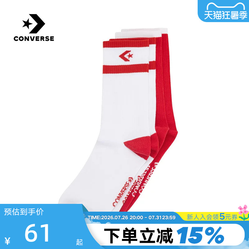 Converse 26 Spring Men's and Women's Sports Casual Socks, Comfortable and Breathable Mid-Calf Socks Uc0701-F97