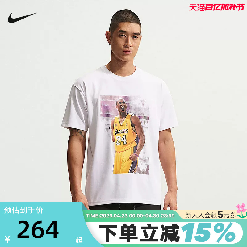 Nike Kobe Men's Quick-Drying Basketball T-Shirt Summer New Loose Casual Style Nike Kobe Iq2375