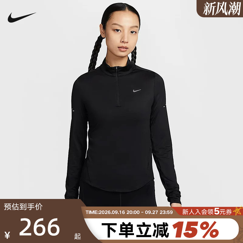 Nike Sweatshirt Women's Spring & Fall New Long-Sleeved Sports T-Shirt Half-Zip Running Base Layer Shirt Hq0500-010 Nike Sweatshirt Women's Spring & Fall New Long-Sleeved Sports T-Shirt Half-Zip Running Base Layer Shirt Hq0500-010