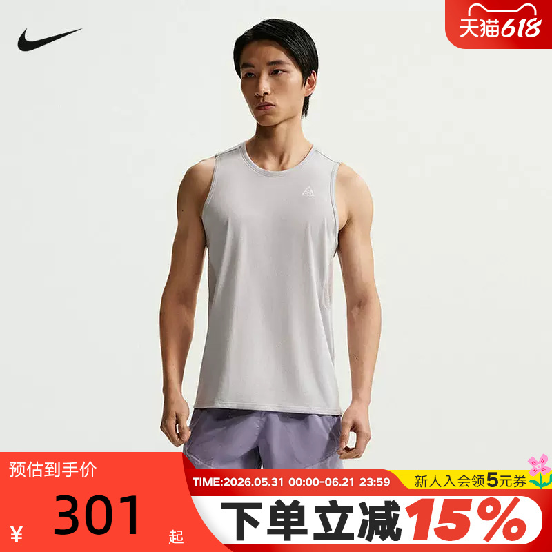 Nike Nike Men's Vest Summer New Acg Mesh Breathable Running Training Sleeveless Sports T-Shirt Io9690-097 Nike Nike Men's Vest Summer New Acg Mesh Breathable Running Training Sleeveless Sports T-Shirt Io9690-097
