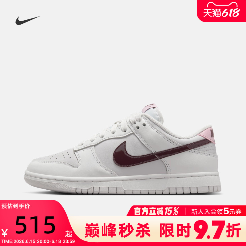 Nike Nike Women's Shoes Spring and Autumn Sports Shoes Dunk Gray White Pink Low-Top Retro Casual Sneakers Im6025-121