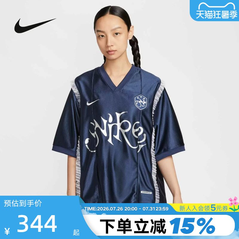 Nike Women's Retro-Style Short-Sleeved Jersey Summer Loose Lace Printed Sports T-Shirt Ii1939-410 Nike Women's Retro-Style Short-Sleeved Jersey Summer Loose Lace Printed Sports T-Shirt Ii1939-410