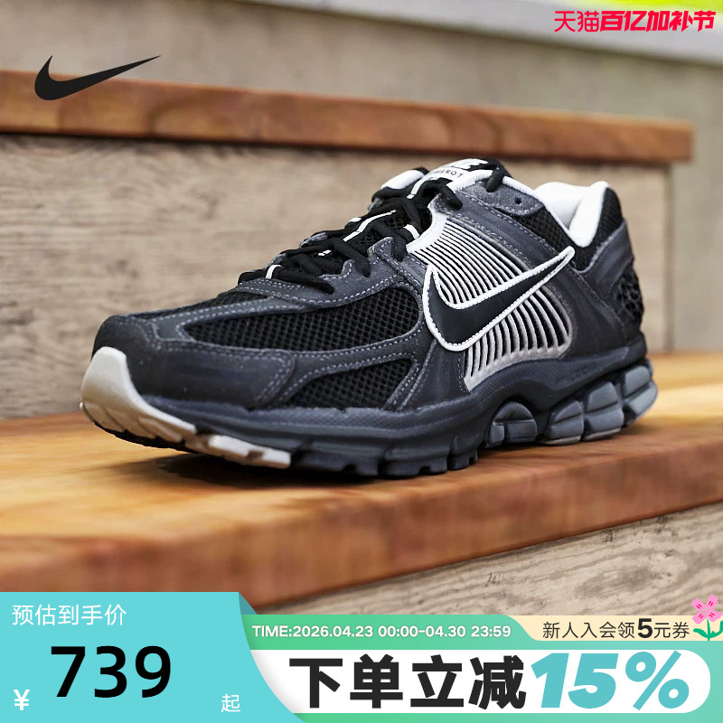 Nike Men's Shoes 26 Spring Black and Gray Vomero 5 Retro Dad Shoes Mesh Running Shoes Hf1553-006