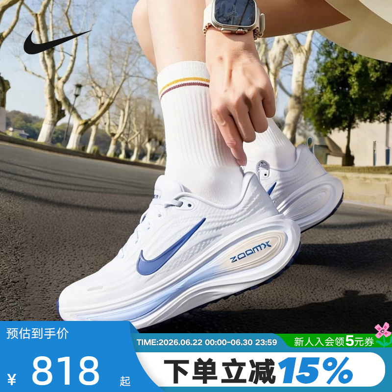 Nike Nike Super Soft Women's Shoes Vomero Plus White and Blue Cushioned Road Running Shoes Hv8154-108 Nike Nike Super Soft Women's Shoes Vomero Plus White and Blue Cushioned Road Running Shoes Hv8154-108