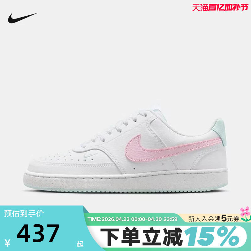 [Small Black Box] Nike Nike Women's Shoes Simple Version Air Force White Sneakers with Pink Swoosh Sports Sneakers Iq9800-161