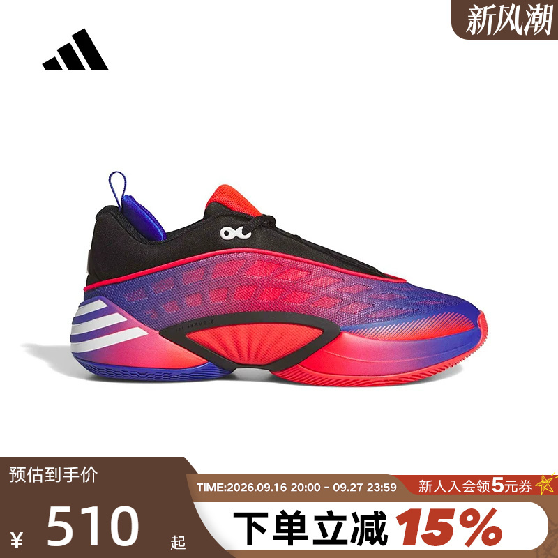 Adidas Adidas Mitchell 8Th Generation D.O.N Issue 8 Neutral Practical Basketball Shoes Ki9288