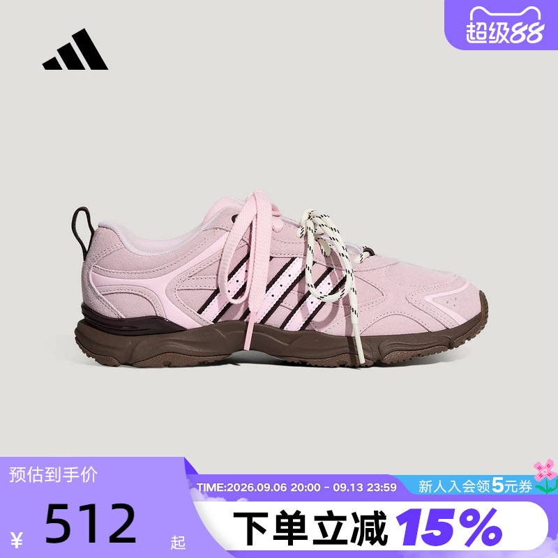 "Yuewu Shoes" Adidas Whisper Glide Women's Thin-Soled Pink Sneakers La4340