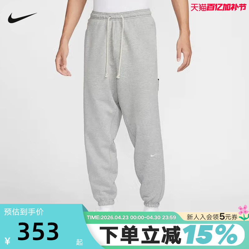 Nike Nike Men's Pants Autumn New Sports Pants Gray Loose Sweatpants Casual Cuffed Jogger Pants Fz0225