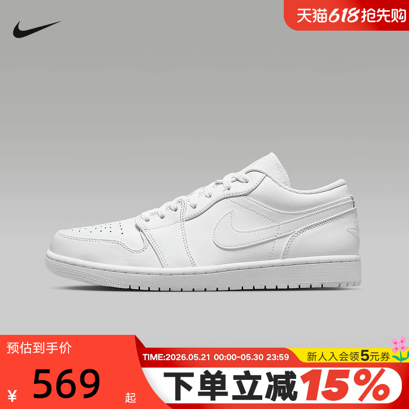 Nike Men's Shoes Summer New Model Jordan Aj1 Pure White Low-Top Retro Basketball Shoes 553558-136 Nike Men's Shoes Summer New Model Jordan Aj1 Pure White Low-Top Retro Basketball Shoes 553558-136