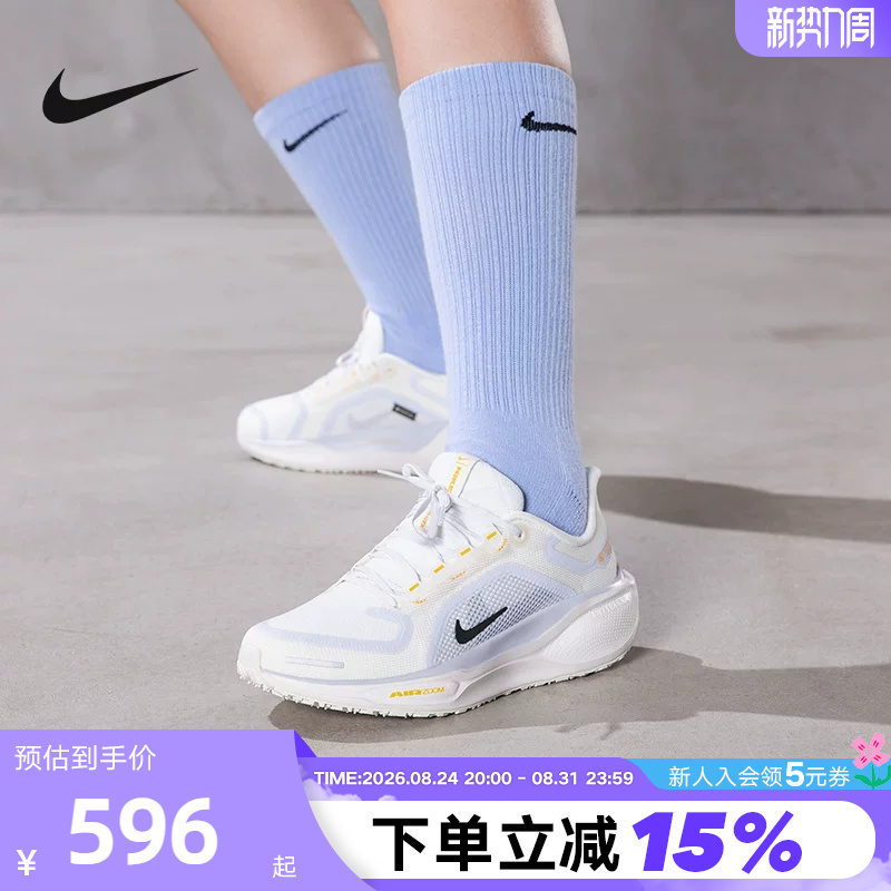 Nike Women's Shoes Pegasus 41 Running Shoes Pegasus 41 Gtx Water-Repellent Sports Shoes Fq1357-102 Nike Women's Shoes Pegasus 41 Running Shoes Pegasus 41 Gtx Water-Repellent Sports Shoes Fq1357-102