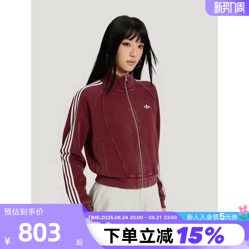 Adidas Adidas Trefoil Jacket Women's Autumn Street Style Vintage Short Knitted Coat Kx3044 Adidas Adidas Trefoil Jacket Women's Autumn Street Style Vintage Short Knitted Coat Kx3044