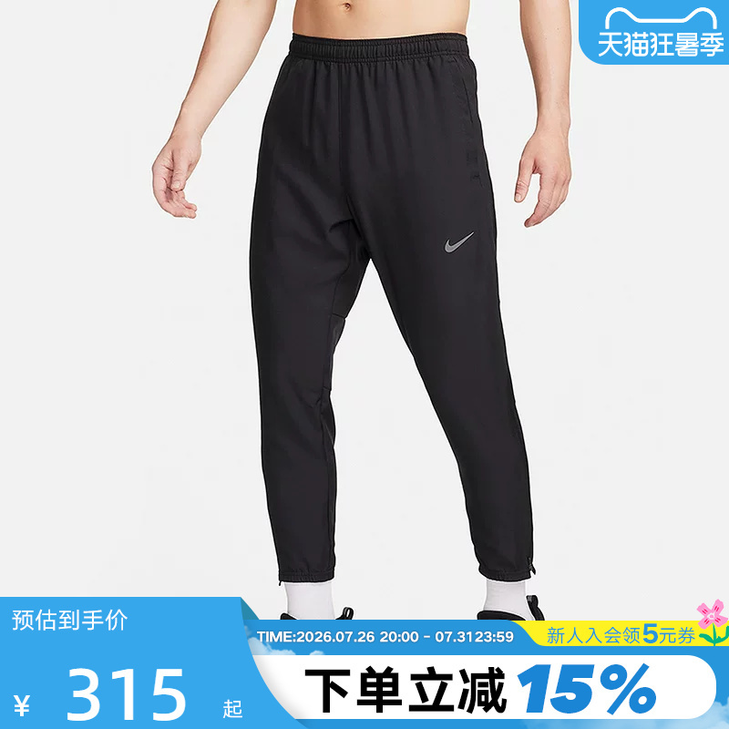 Nike Nike Men's Pants Summer New Sports Training Cuffed Quick-Drying Breathable Woven Running Pants Fq4781-010