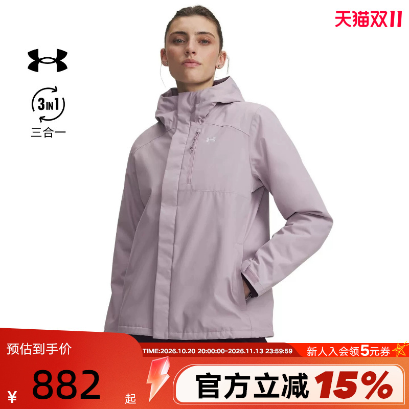 Ua under Armour's Official New Women's Fashionable Sports Windproof Three-In-One Hooded Jacket 1371593-698