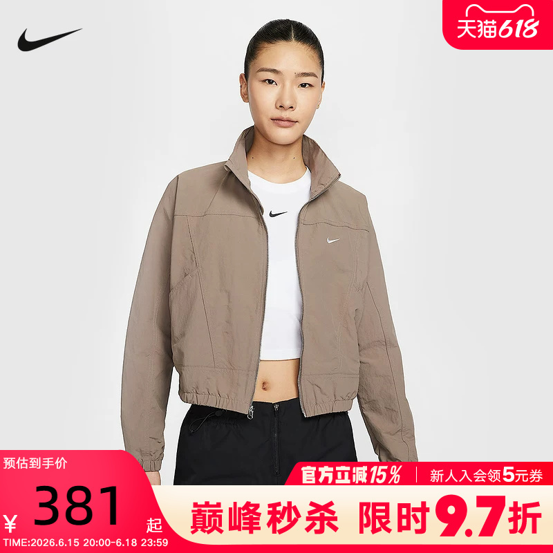 Nike Nike Jacket Women's Summer New Style Loose Short Sun Protection Jacket Embroidered Stand Collar Water-Repellent Sports Jacket Hj1000 Nike Nike Jacket Women's Summer New Style Loose Short Sun Protection Jacket Embroidered Stand Collar Water-Repellent Sports Jacket Hj1000
