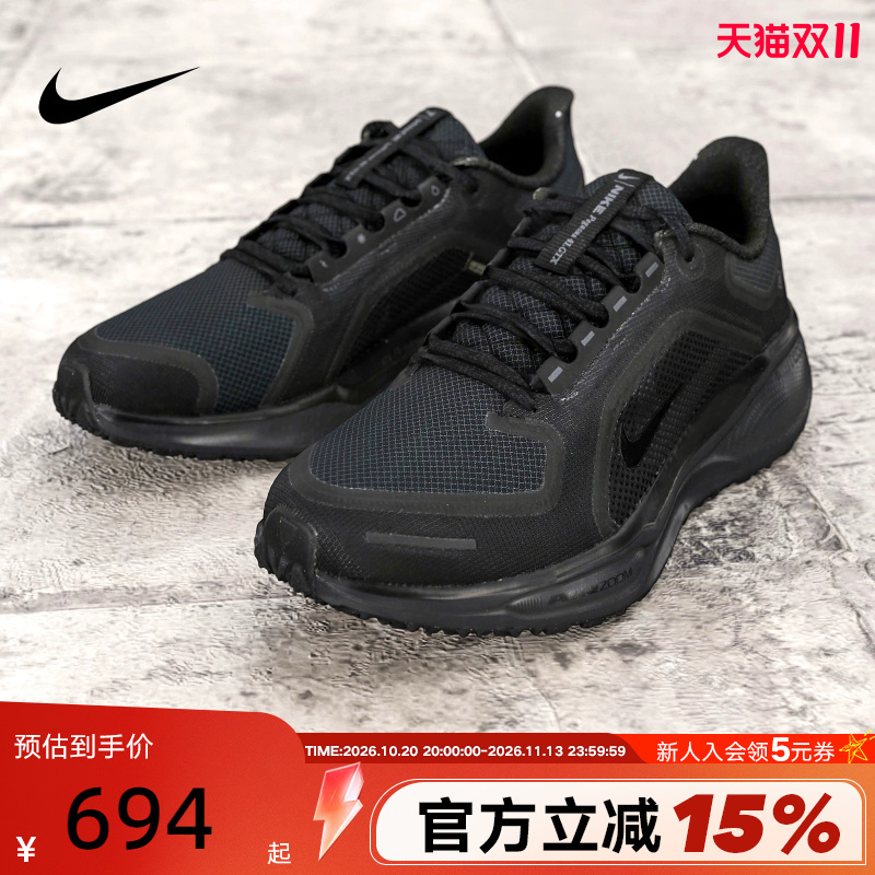 Nike Pegasus 41 Water-Repellent Running Shoes for Men Pegasus 41 Gtx All-Black Cross-Country Sports Shoes Fq1356-001 Nike Pegasus 41 Water-Repellent Running Shoes for Men Pegasus 41 Gtx All-Black Cross-Country Sports Shoes Fq1356-001