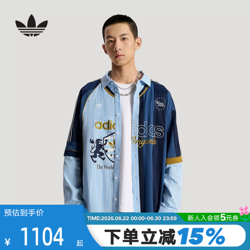 Adidas Adidas Top 2026 Summer Men's Color-Blocked Loose Casual Sports Jacquard Long-Sleeved Shirt Ky2153 Adidas Adidas Top 2026 Summer Men's Color-Blocked Loose Casual Sports Jacquard Long-Sleeved Shirt Ky2153