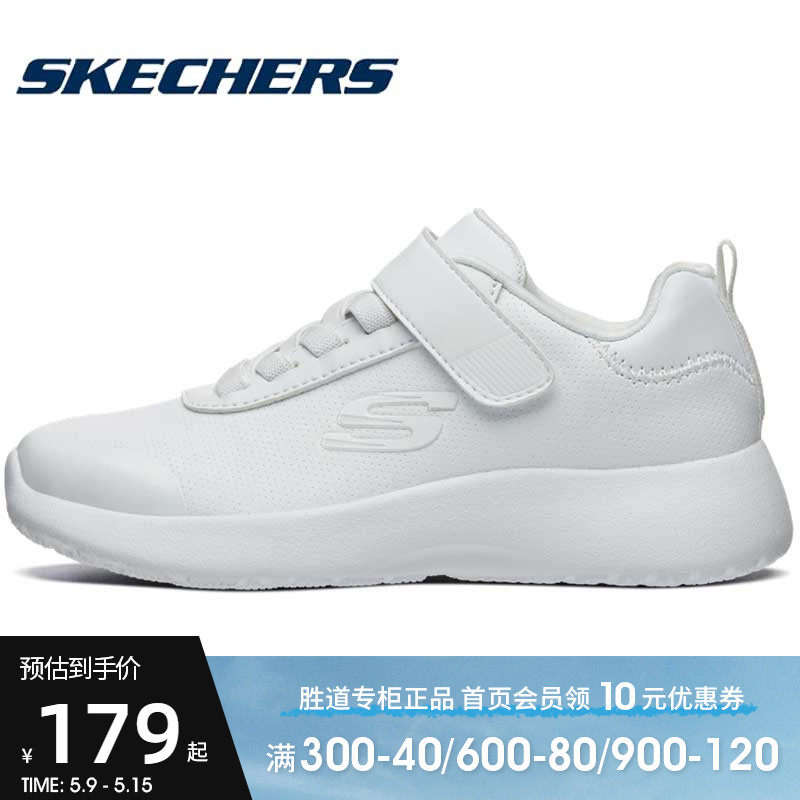 SkechersSKECHERS male and female children's fall trend Campus small white shoes casual magic sticker sports shoes 97772L