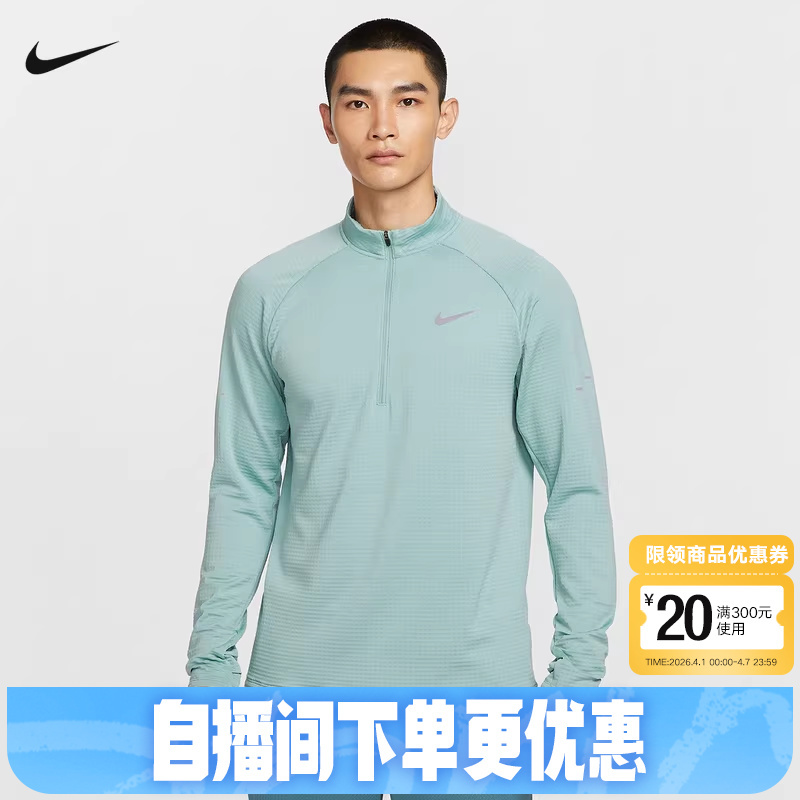 Nike Men's Running Long-Sleeved Top Half-Zip Sweatshirt Sports Training Quick-Drying Base Layer Shirt Hv2708-017