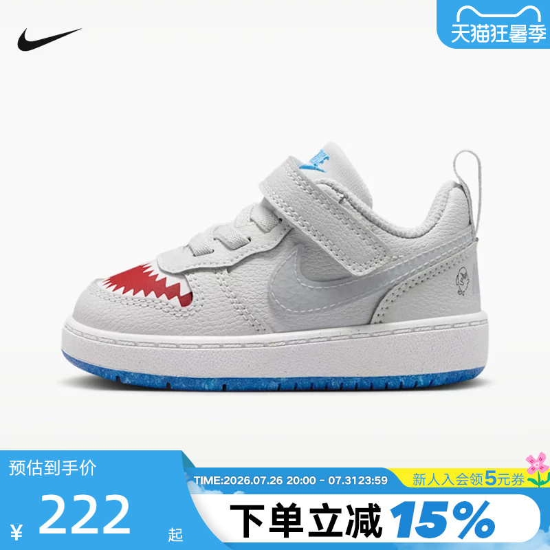 Nike Nike Baby and Children's Shoes Court Borough Big Shark Velcro Sports Casual Shoes Io1662-001 Nike Nike Baby and Children's Shoes Court Borough Big Shark Velcro Sports Casual Shoes Io1662-001