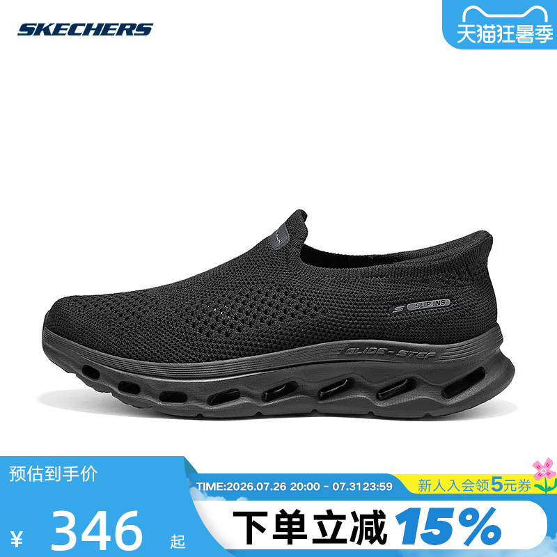 Skechers Men's Shoes, Summer New Style Slip-On Sneakers, Lightweight Casual Breathable Walking Shoes 217025 Skechers Men's Shoes, Summer New Style Slip-On Sneakers, Lightweight Casual Breathable Walking Shoes 217025